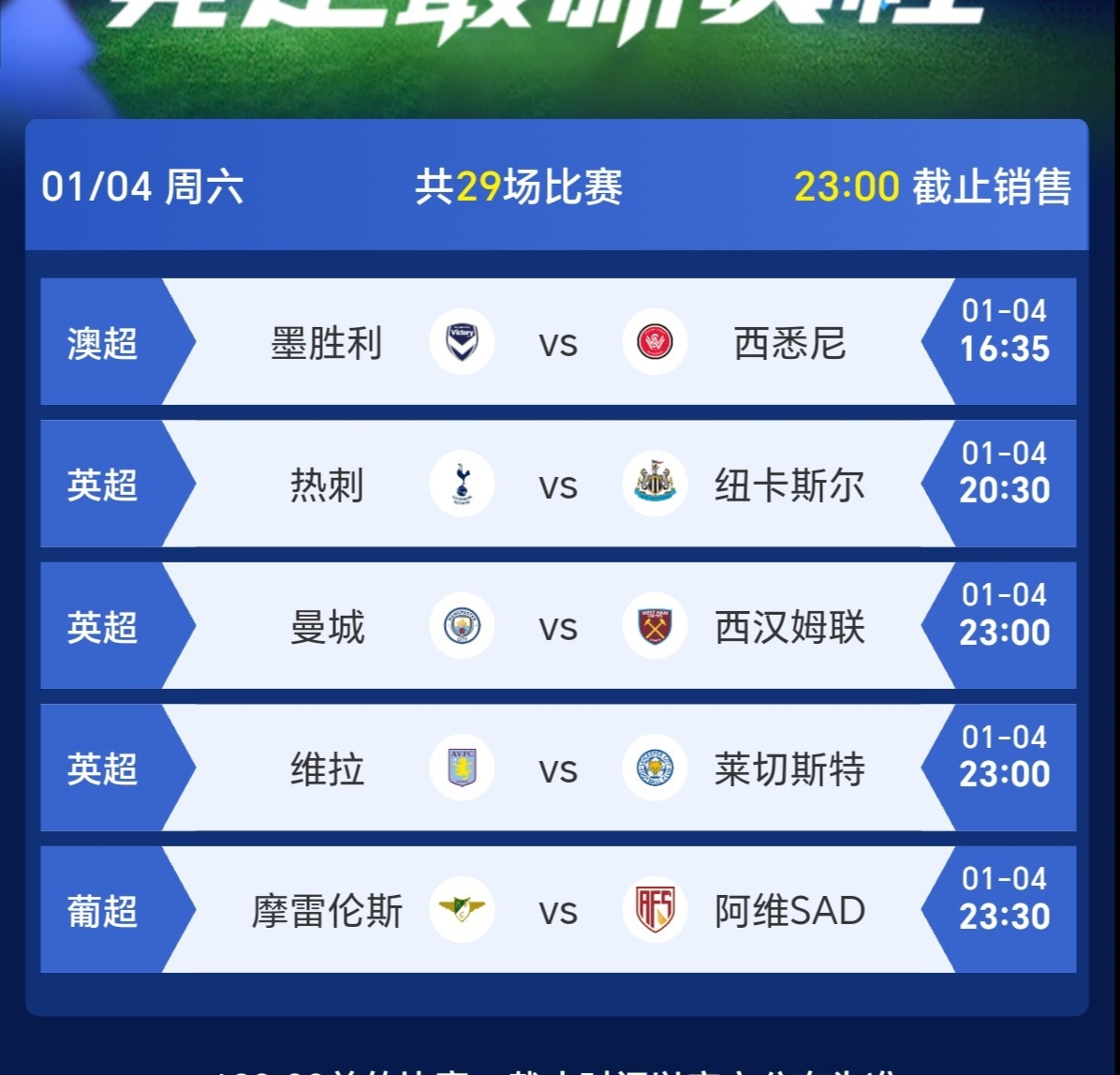 爱游戏注册-热刺客场大胜西汉姆,提升排名(热刺vs西汉姆联直播 2020)