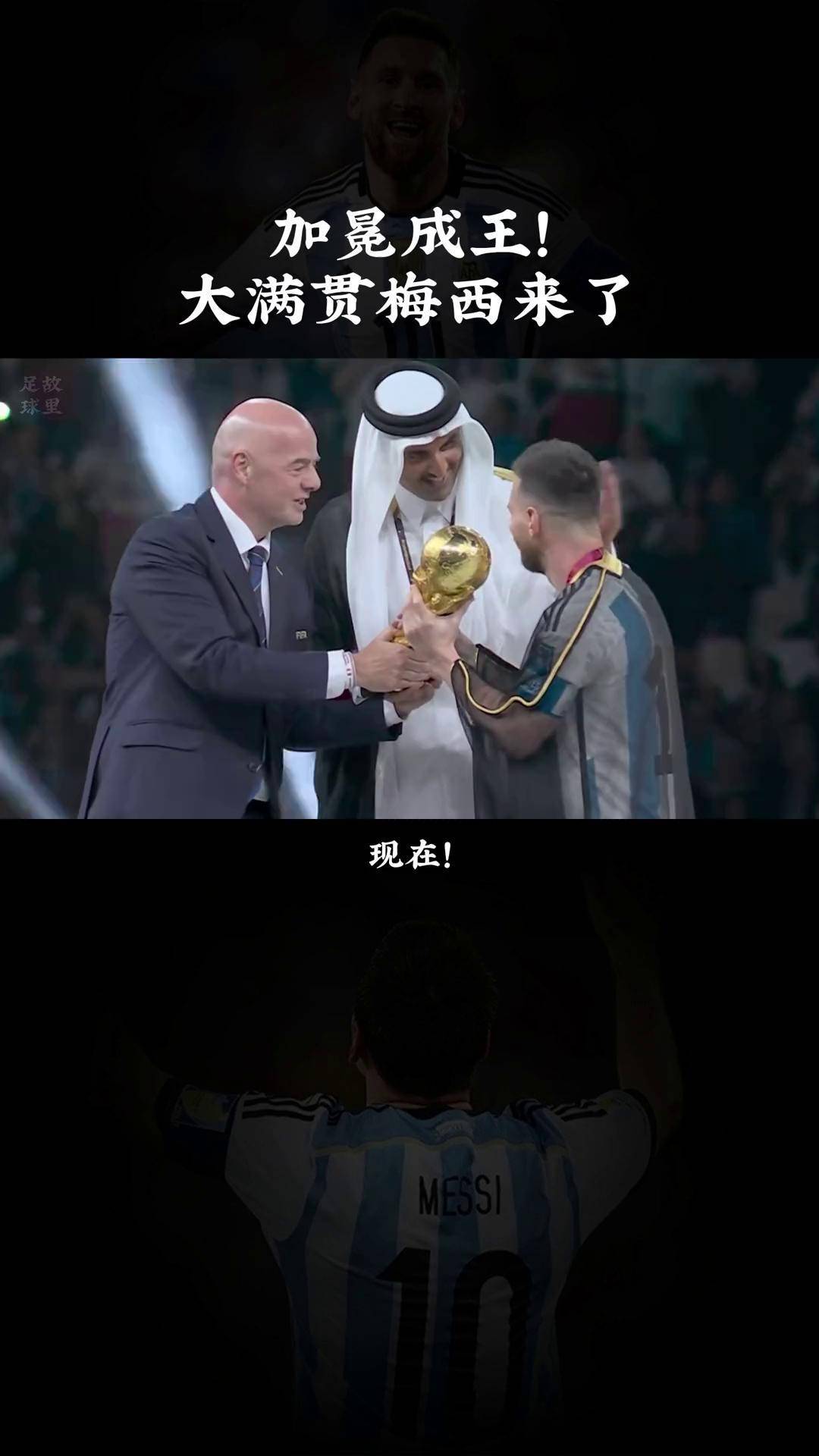 爱游戏网站入口-妖锋梅西大放异彩,阿根廷队实力暴涨进军欧洲杯!