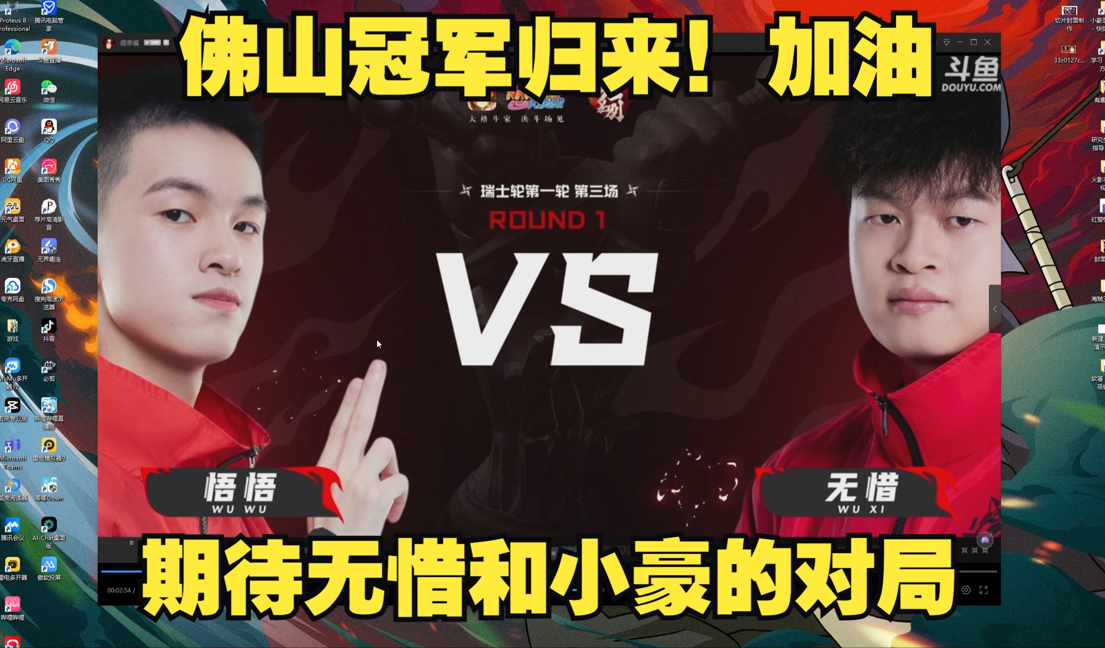 爱游戏官方登录入口-佛山队爆冷战胜对手，震惊全场！