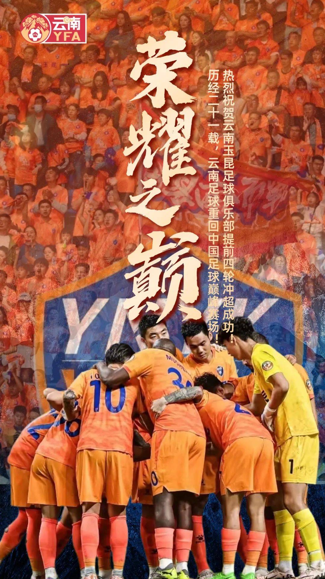 爱游戏培训-精彩足球赛事展现球队实力，赛场上风起云涌的简单介绍