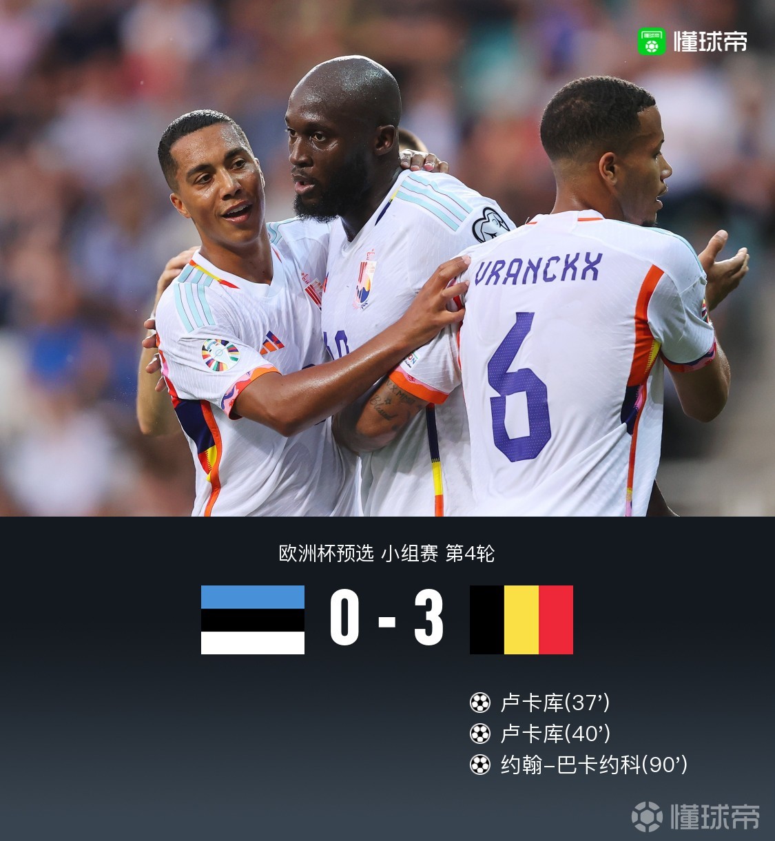 爱游戏培训-包含塞浦路斯逆转冰岛,希腊横扫摩尔多瓦挺进淘汰赛的词条