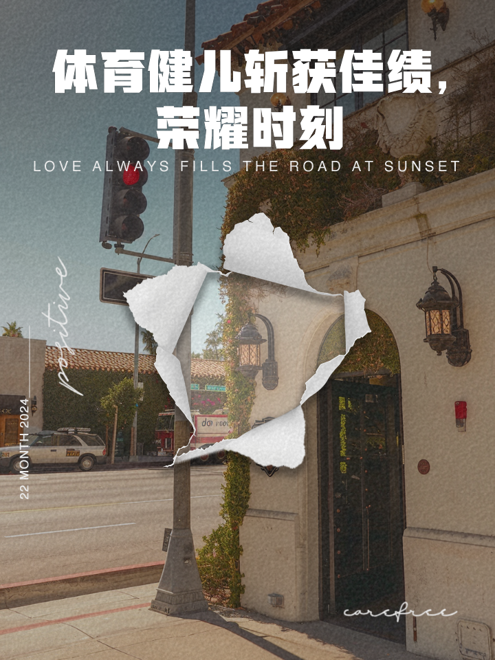 爱游戏网址-家喻户晓的体育传奇：再创佳绩成为焦点的简单介绍