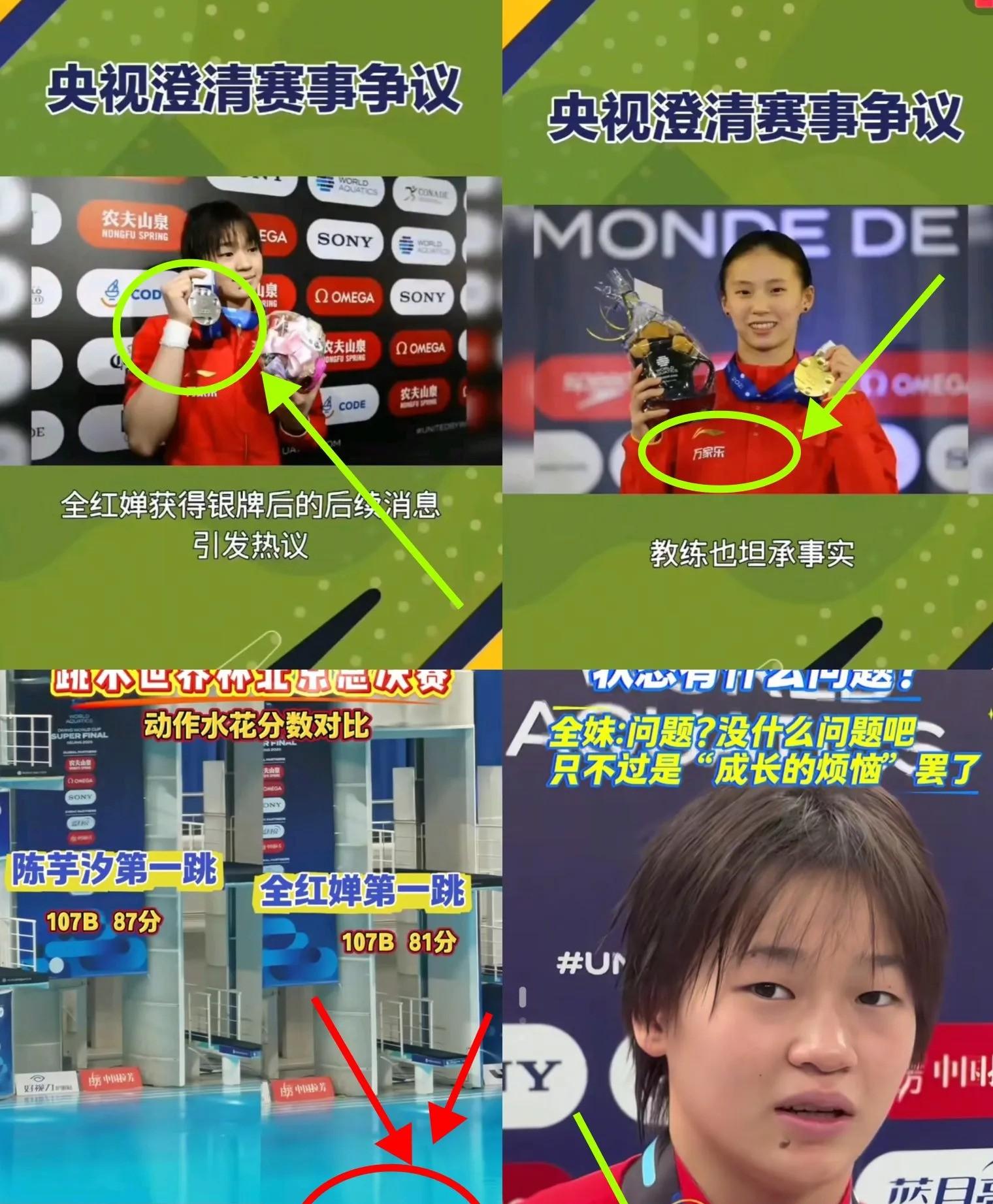 爱游戏中国官网-顽强拼搏!选手冲刺终点线,差距微弱的简单介绍