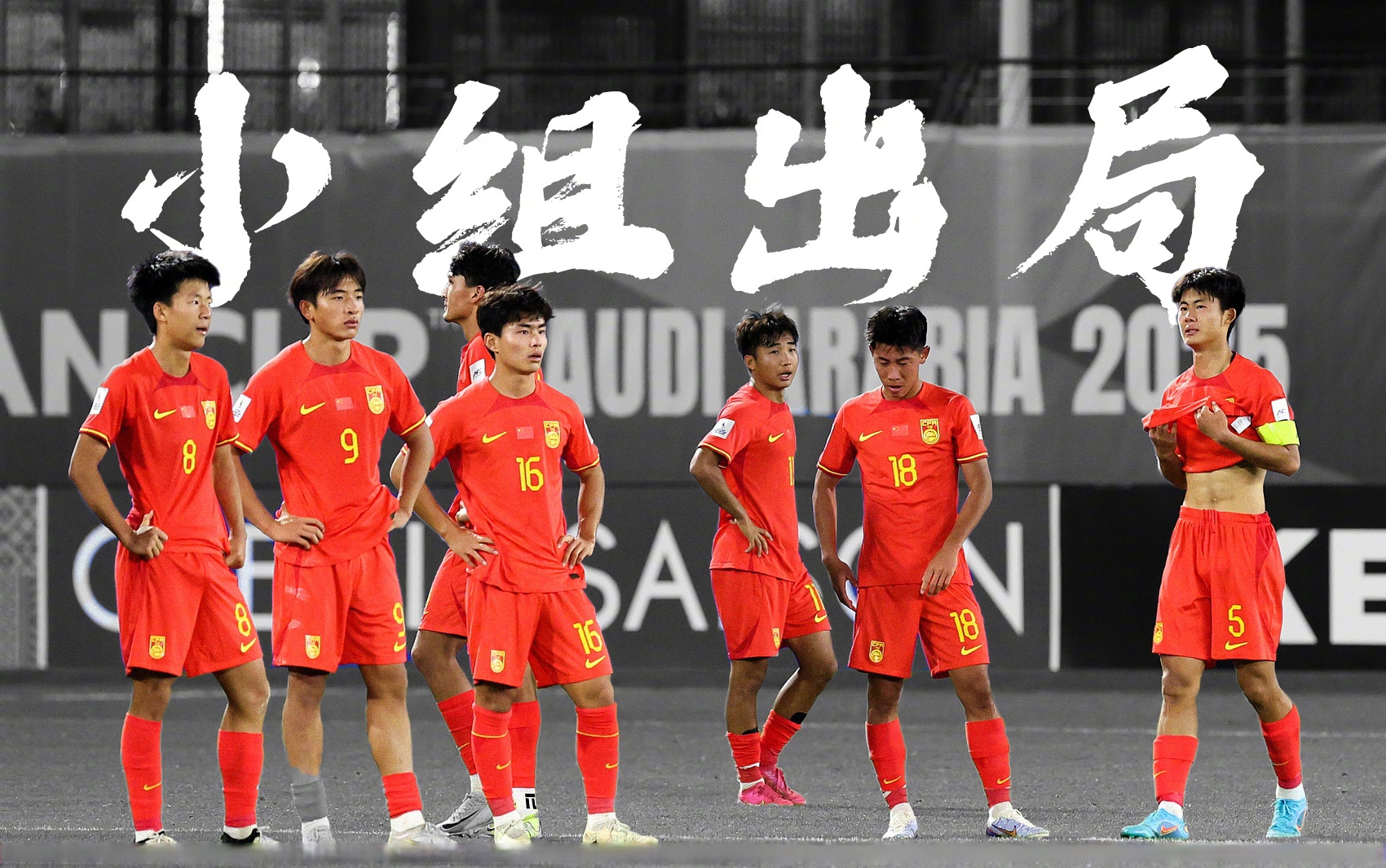 爱游戏视频-关于U男足热身赛告捷，新星脱颖而出的信息