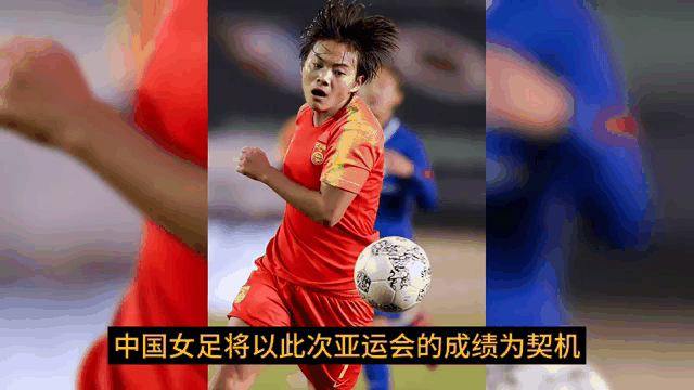 爱游戏链接-国际女足比赛中中国选手斩获多金的简单介绍