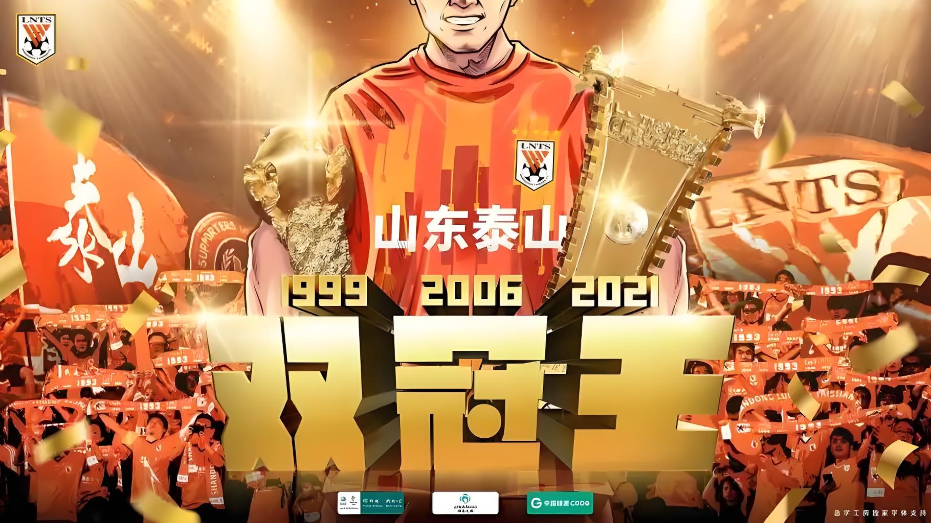 爱游戏馆-包含心有不甘!球队展现拼搏精神夺冠在望的词条