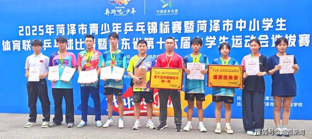 爱游戏注册-男子团体运动员斩获构思冠军