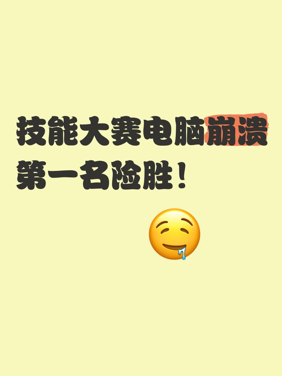 爱游戏课程-精彩瞬间回顾，惊险比赛一触即发的简单介绍