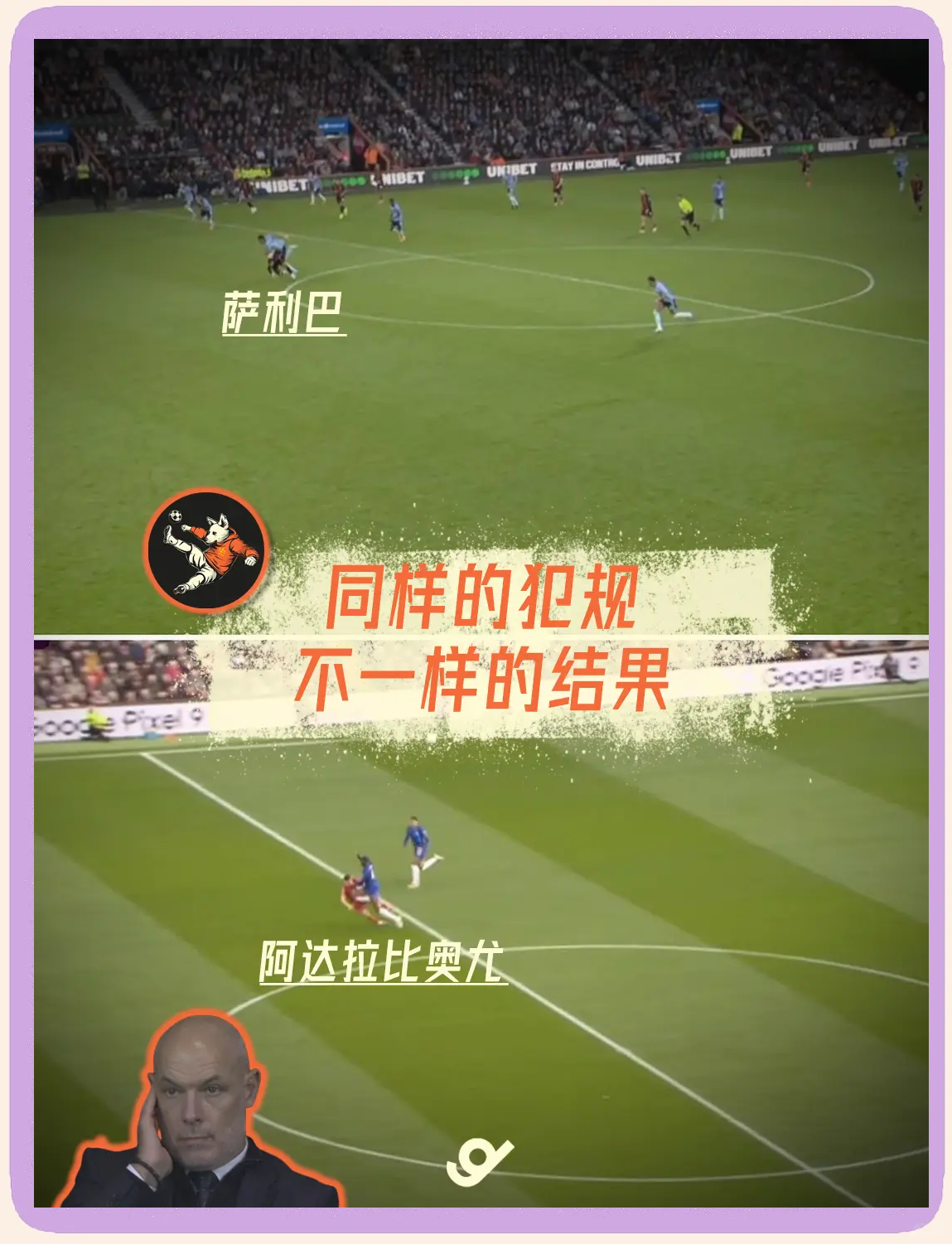 爱游戏网页版入口-包含切尔西与利物浦将会面在足球场上的词条