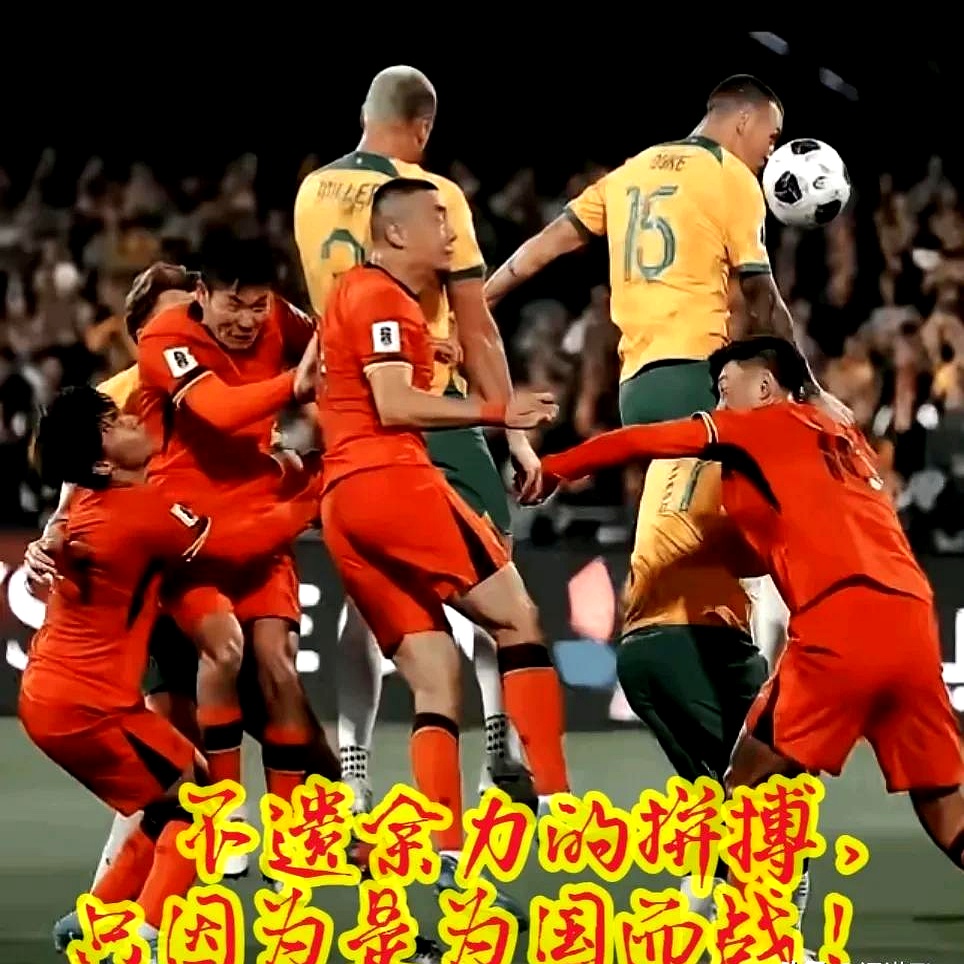 爱游戏课程-中超球员表现抢眼，赢得球迷掌声