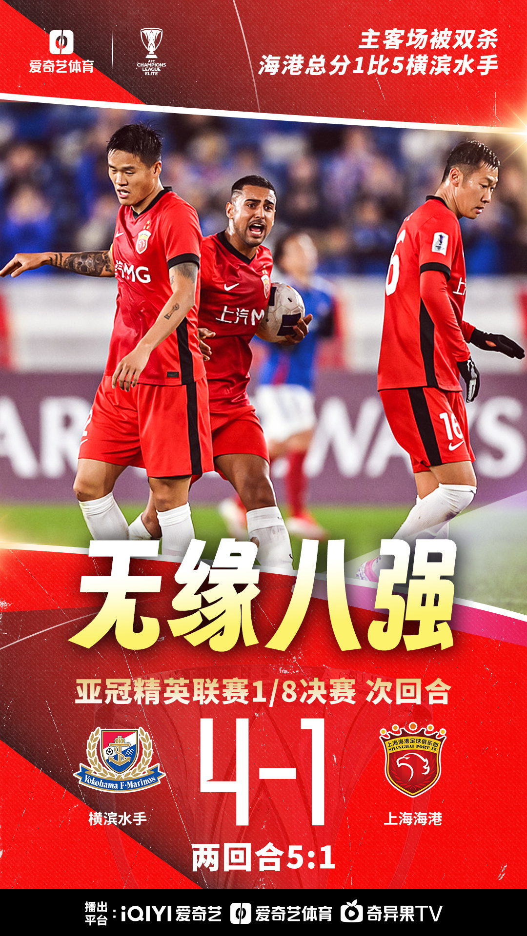 关于球队备战决赛，全力以赴争夺冠军的信息