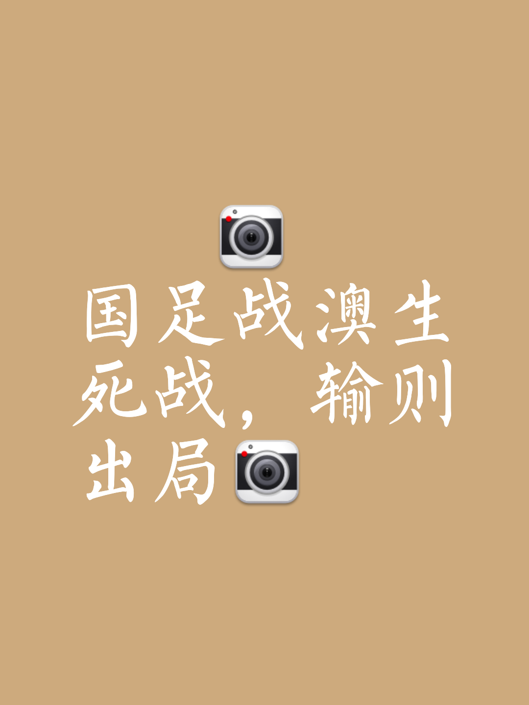 眼界开阔，赛事举办地各异，层出不穷