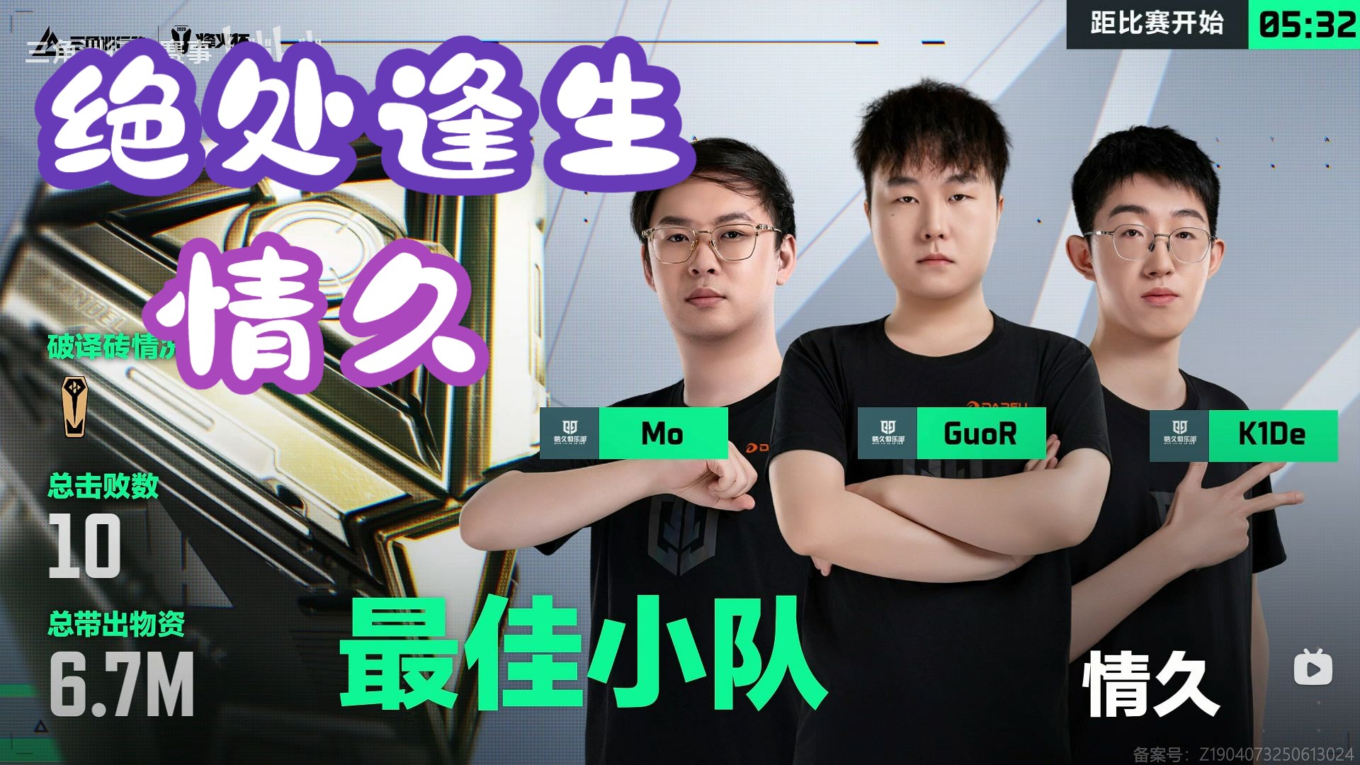 爱游戏亚洲官网-足球锦标赛上烽火战队,球队顽强拼搏