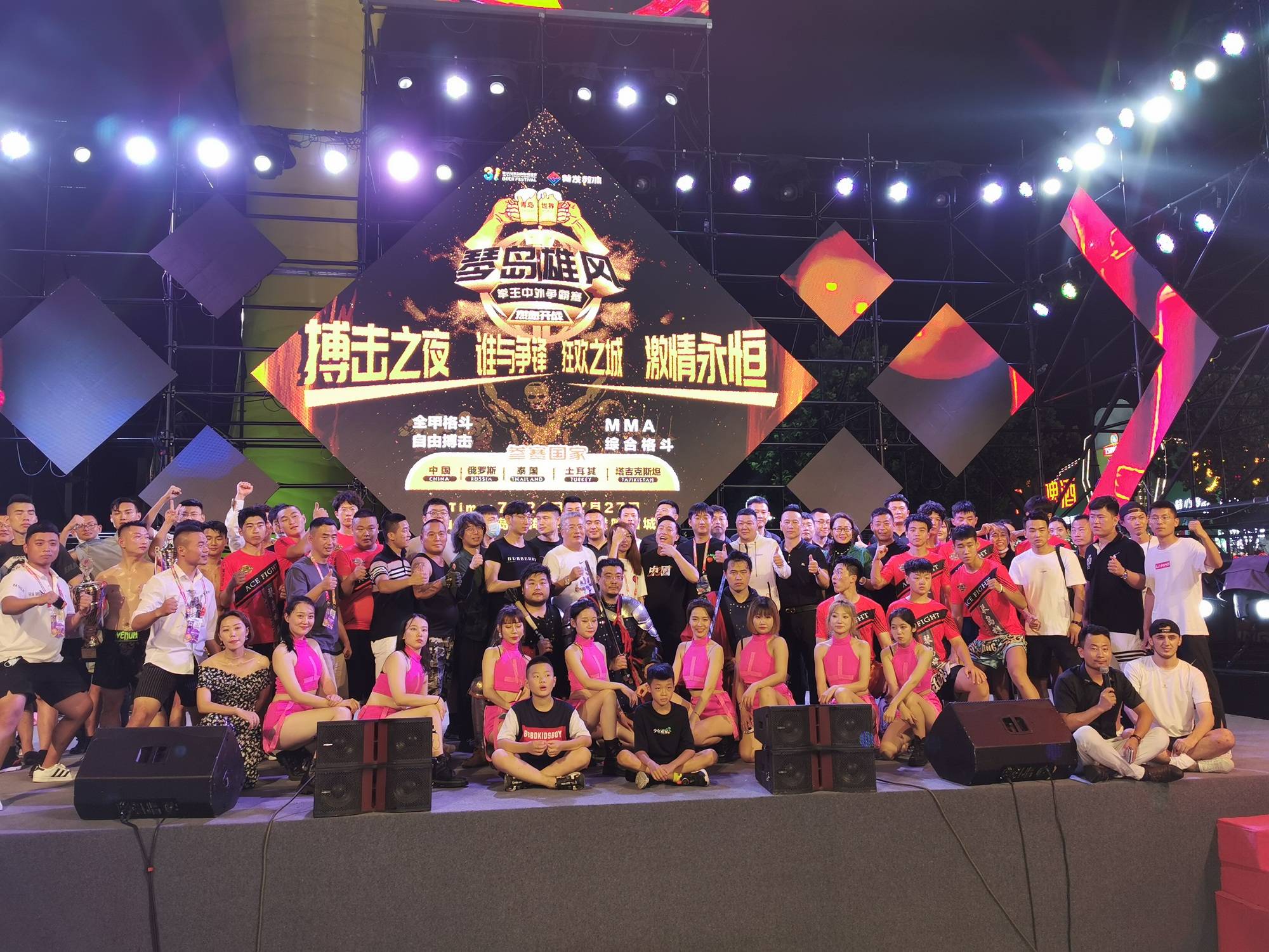 爱游戏在线登录-包含战队在比赛中掀起了一场热烈的角逐的词条