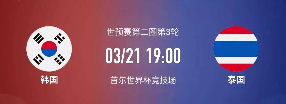 爱游戏网页版登录入口-泰国球队备战对抗,志在获胜展现实力的简单介绍