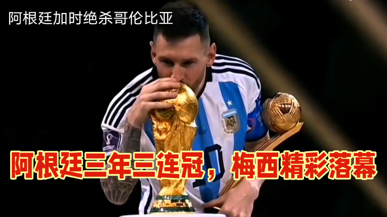 爱游戏在线登录-西班牙挺进欧洲杯四强,为卫冕冠军荣耀而战