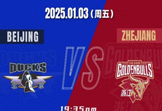 爱游戏教练-新疆男篮赢得胜利,积分榜上升!的简单介绍