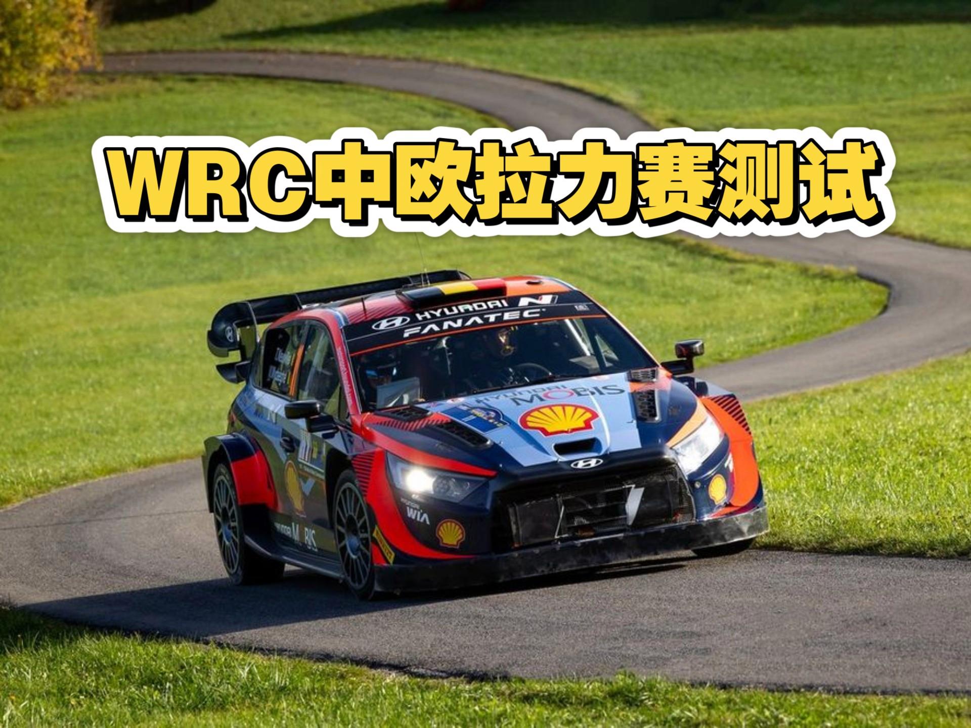 爱游戏app下载地址-拉力赛比赛中赛车飞驰赛道速度快