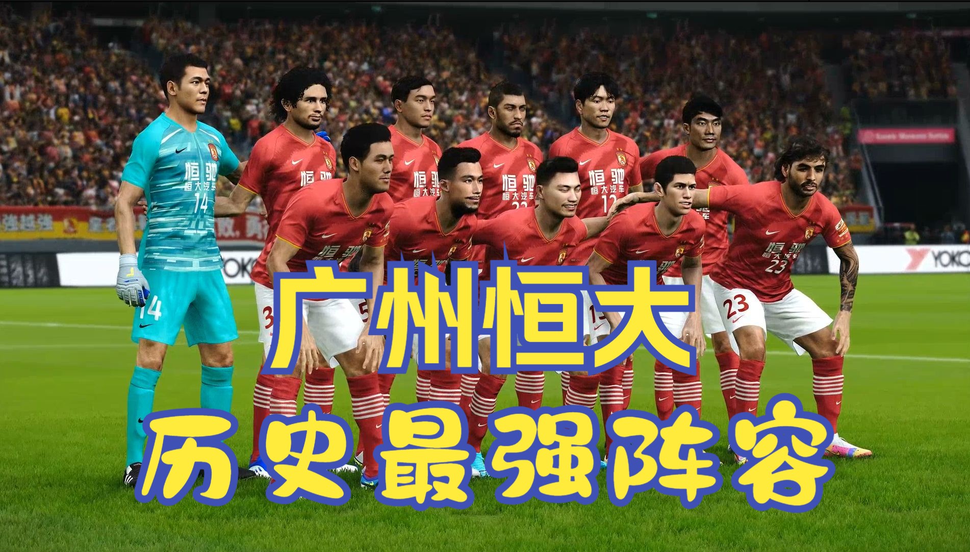 爱游戏官网登录网址-包含广州队进攻火力全开,逼平强劲对手的词条