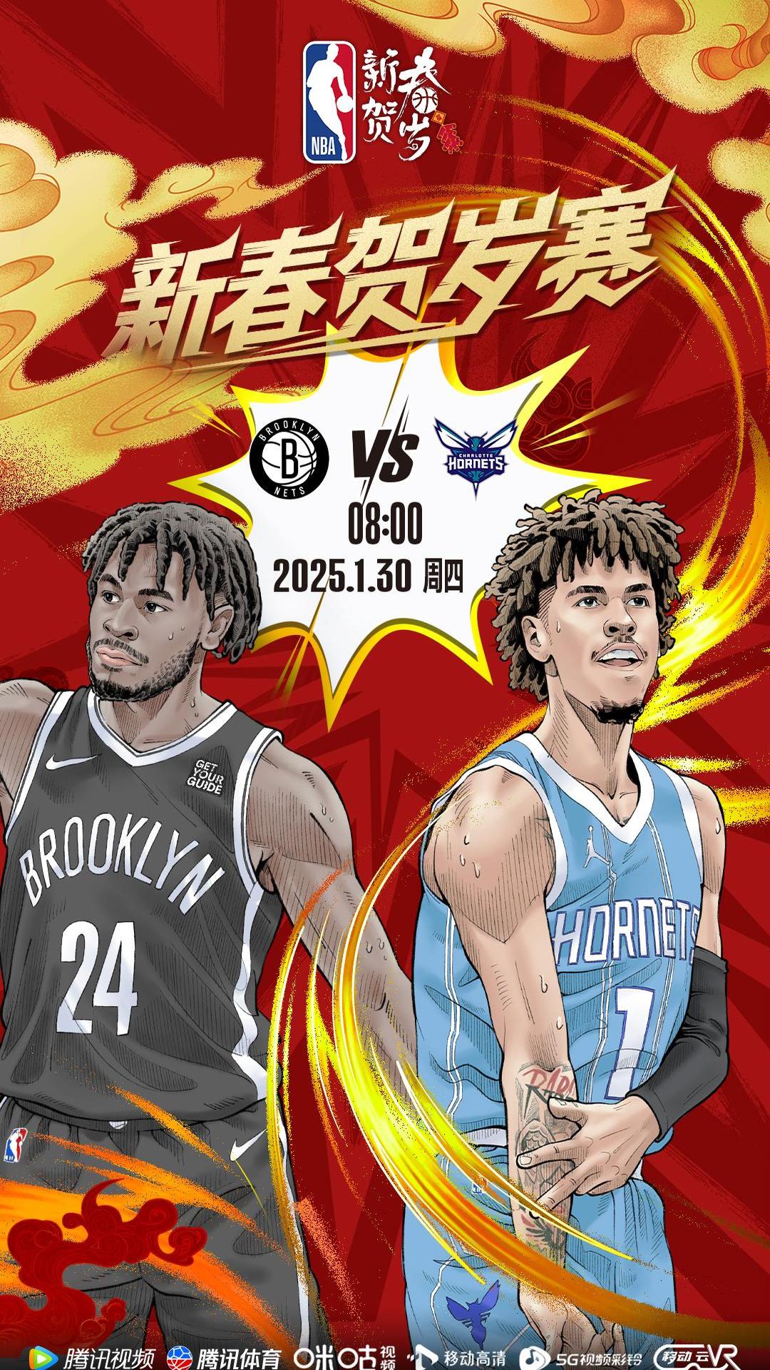 爱游戏平台-篮网遭遇困境,球队须寻找突破口的简单介绍