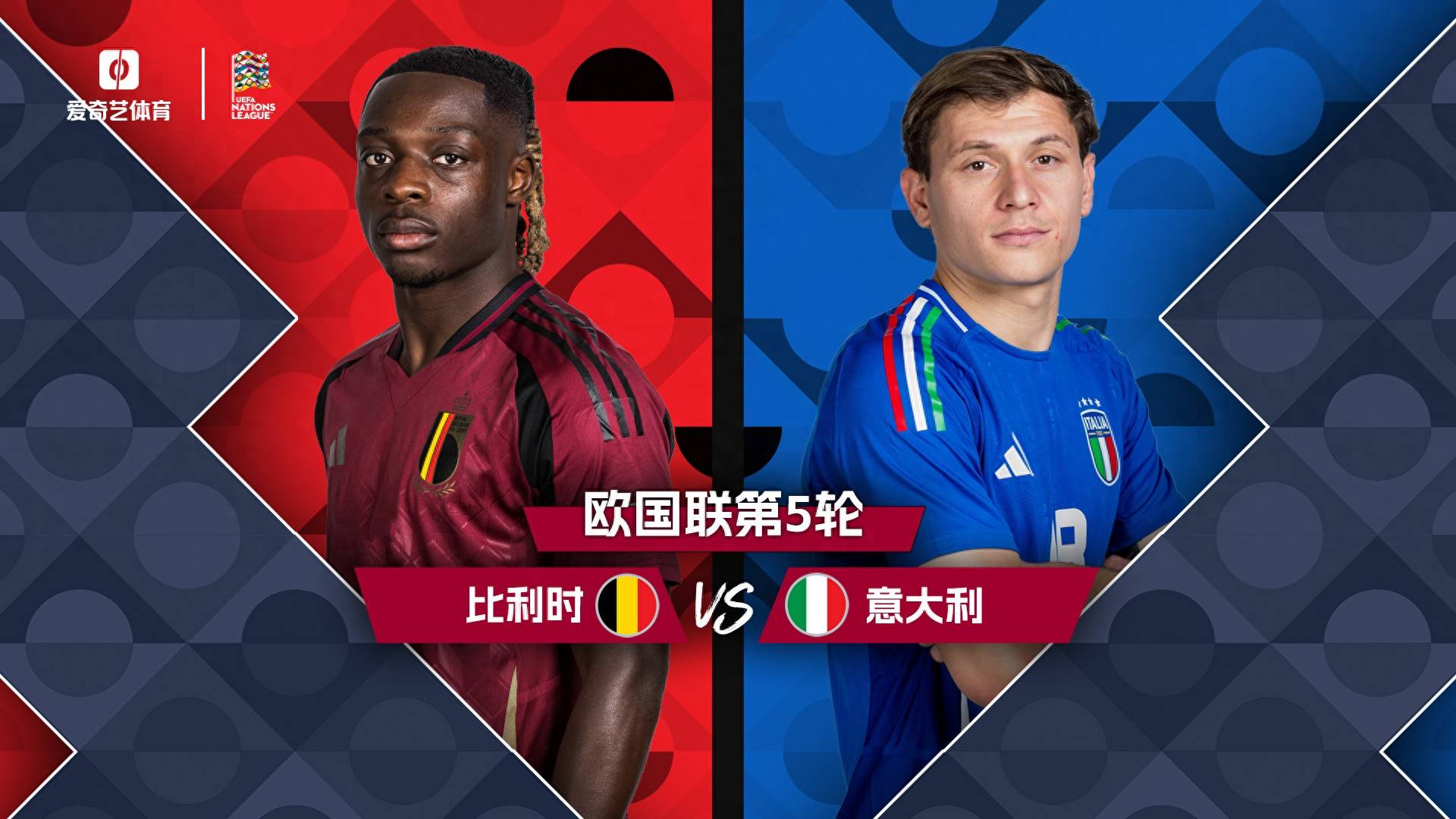 爱游戏网页版-意大利惊险击败比利时,晋级四强