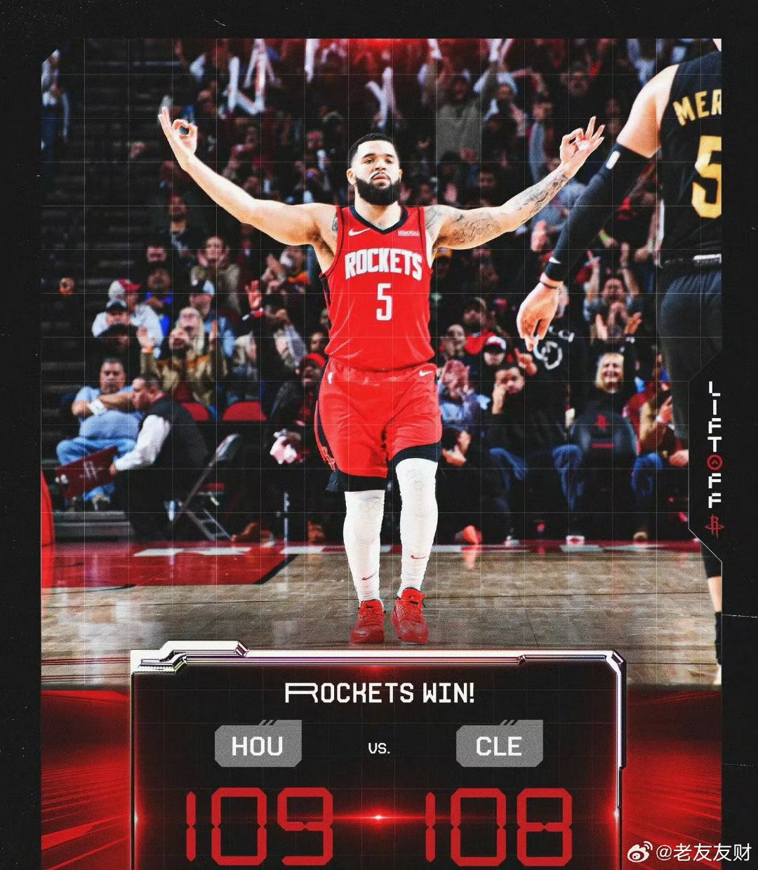 爱游戏新闻-火箭击败国王,取得三连胜