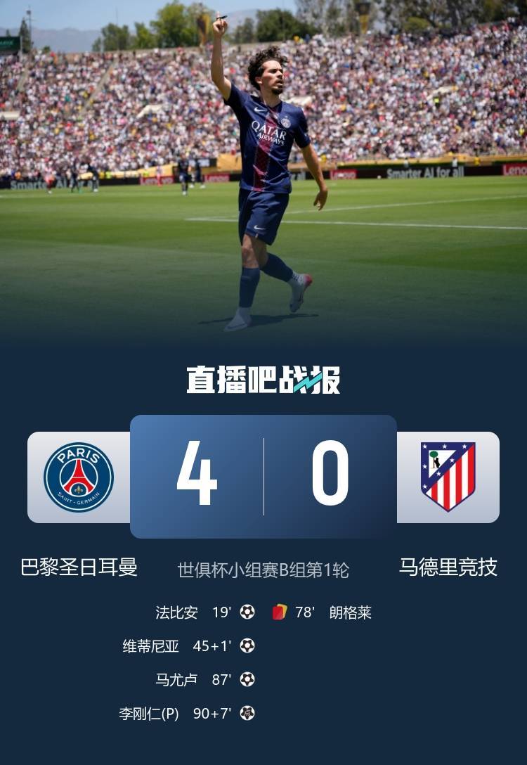 爱游戏馆-包含欧洲赛场传来惊人情报,前锋助攻奇迹惊呆球迷的词条