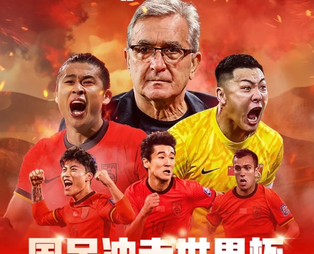 爱游戏入口-精准进球：国际足坛各队实力对抗的简单介绍