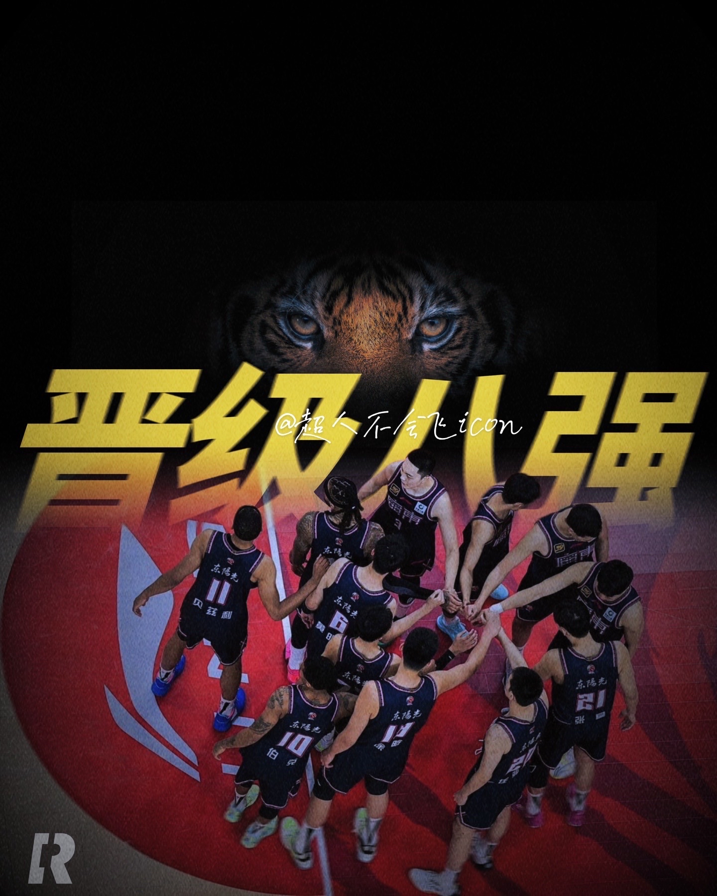 爱游戏登录-包含比赛过程波澜万丈,胜负难定令人屏息的词条