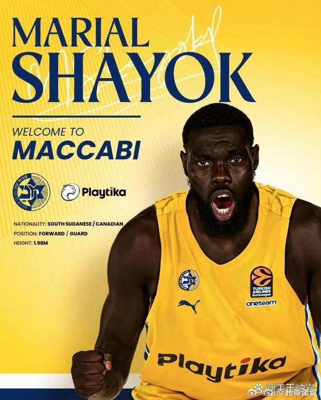 爱游戏入口-国外球员交易手续完成,签约新球队